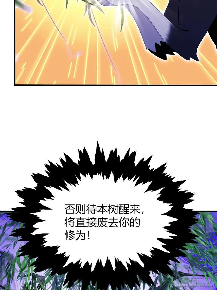原来我早就无敌了208漫画,第105话 纣王竟是我自己！1图