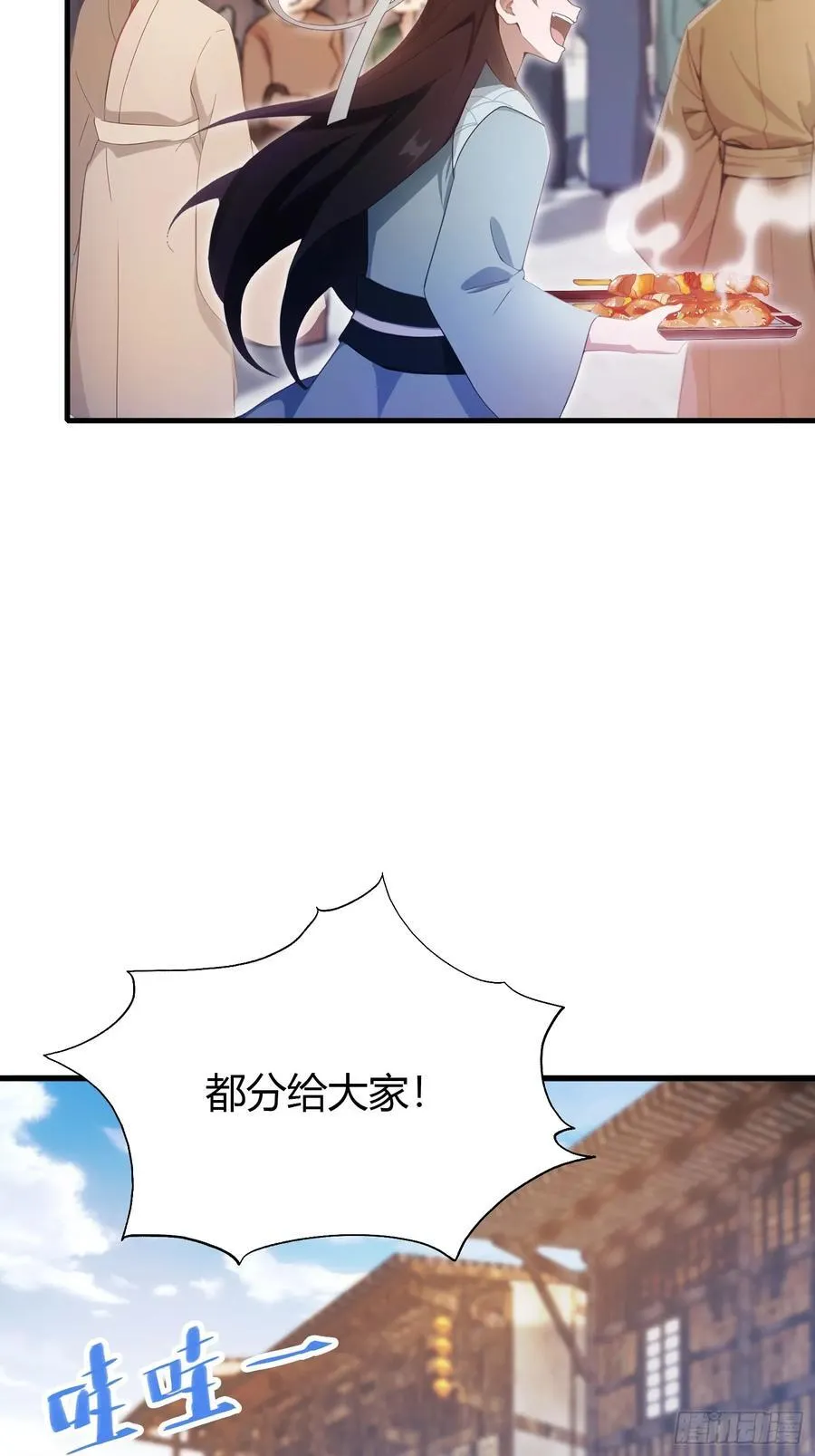 原来我早就无敌了在线阅读漫画,第107话 给你生个儿子！2图