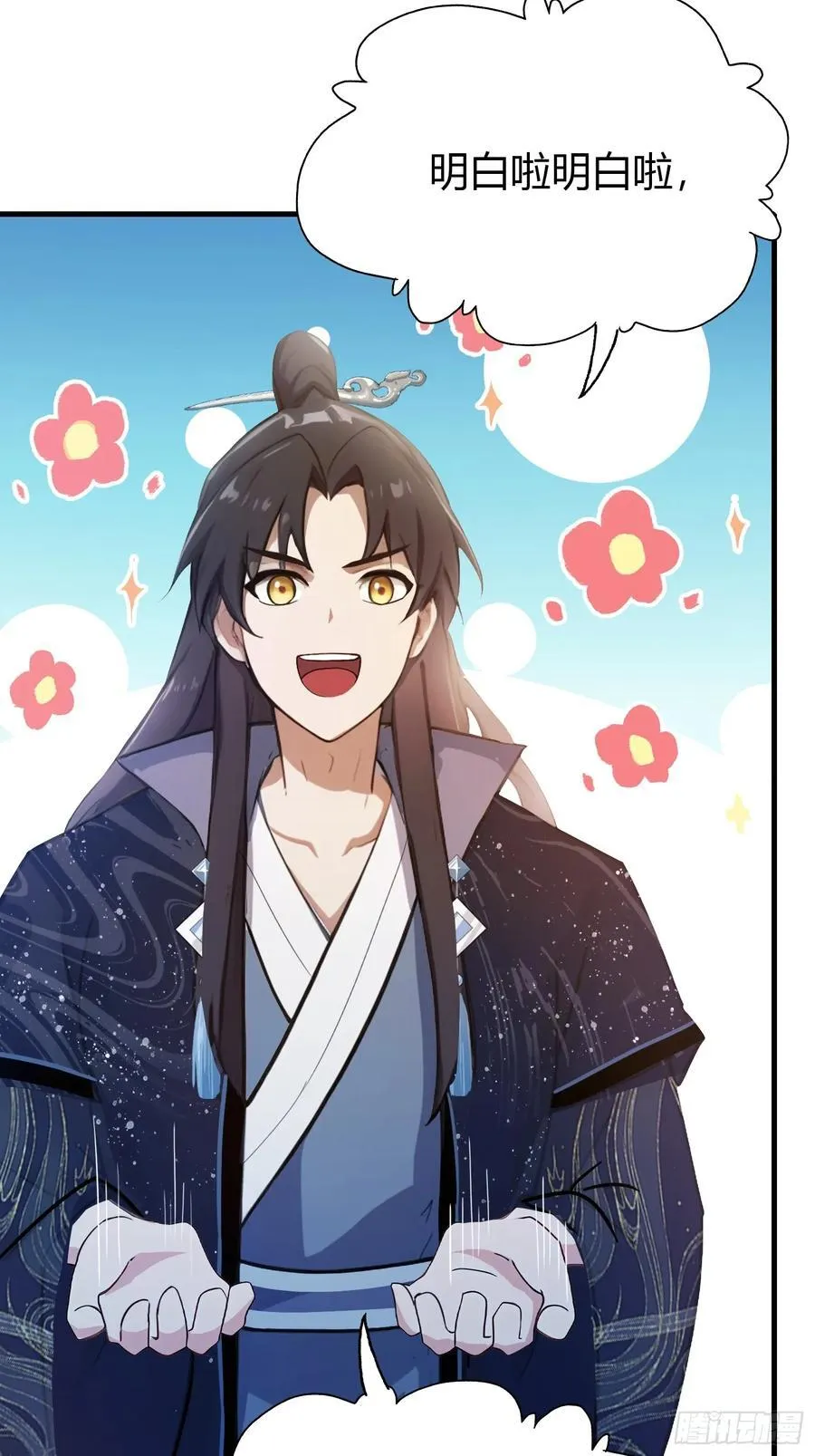 原来我早就无敌了137漫画,第143话 叶先生杀了比赛！2图