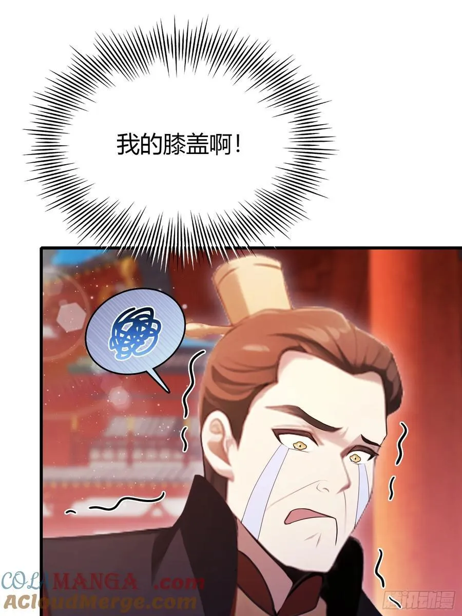 原来我早就无敌了137漫画,第125话 神像？草包！2图