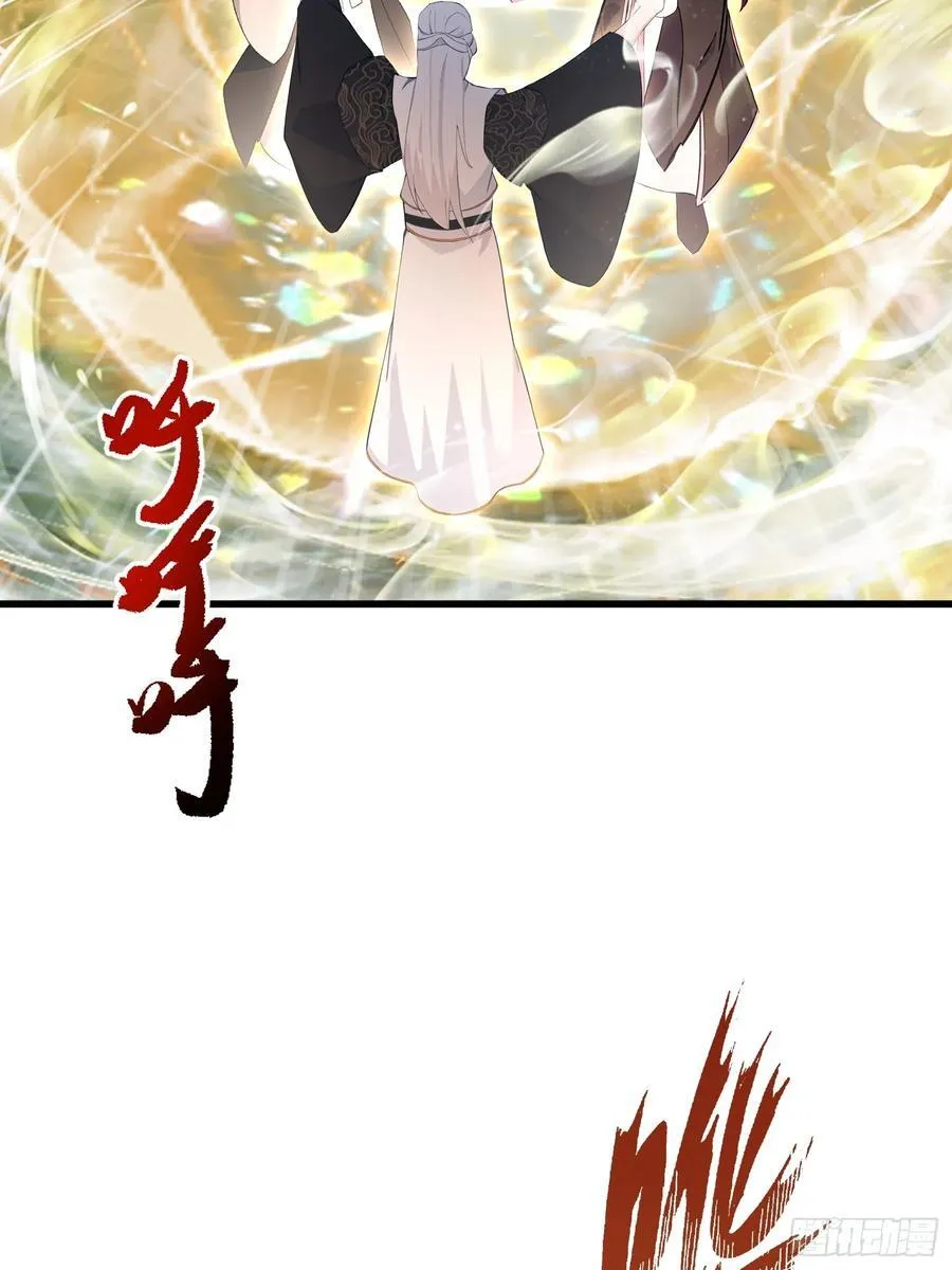 原来我早就无敌了137漫画,第118话 三老头玩这么大？1图