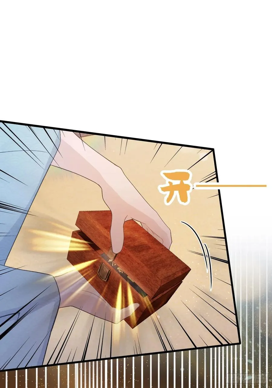 原来我早就无敌了137漫画,第114话 谁家好人送纸啊？2图
