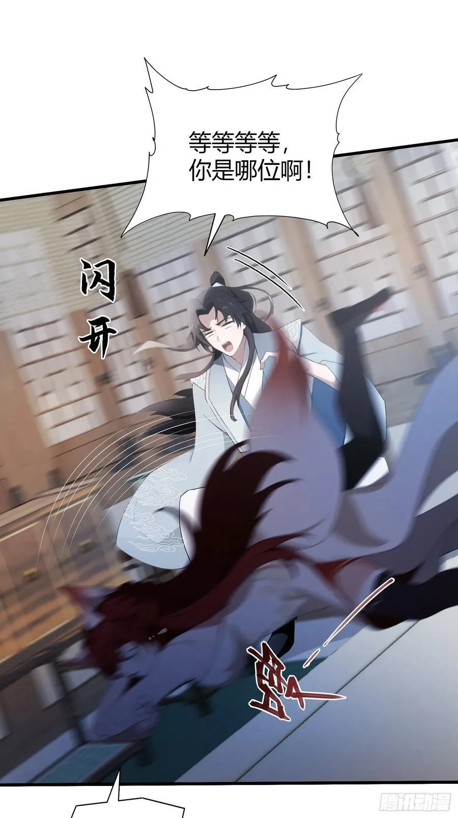 原来我早就无敌了208漫画,第105话 纣王竟是我自己！1图