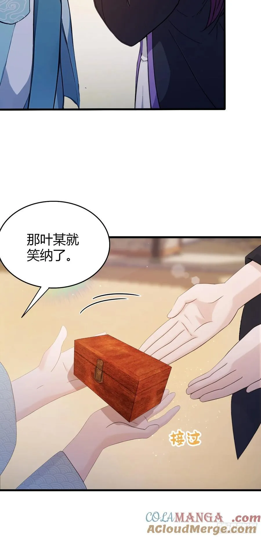 原来我早就无敌了137漫画,第114话 谁家好人送纸啊？1图
