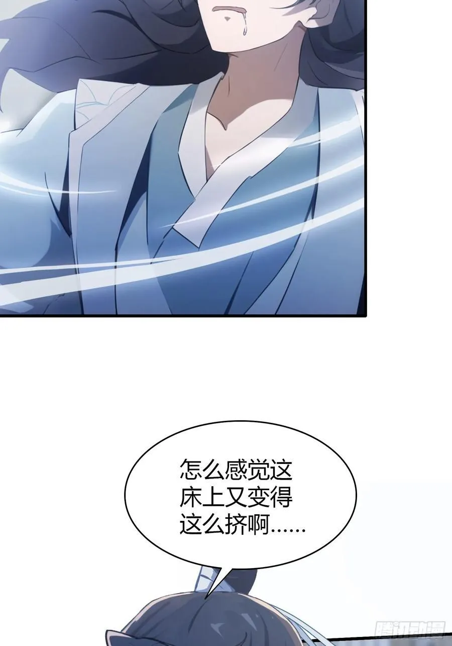 原来我早就无敌了208漫画,第105话 纣王竟是我自己！2图