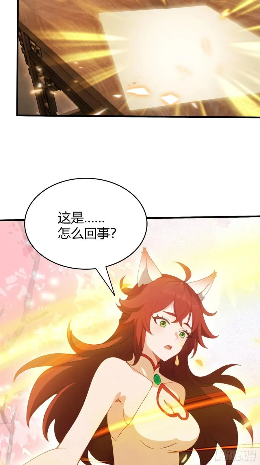 原来我早就无敌了208漫画,第108话 裤子都脱了就这？2图