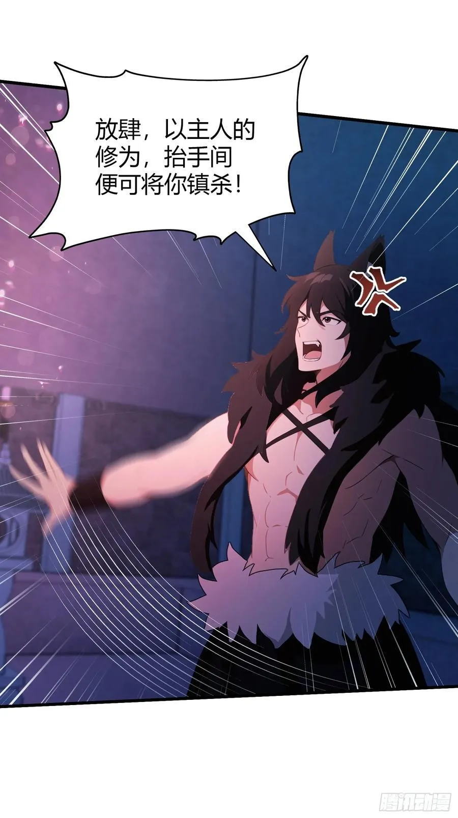 原来我早就无敌了60集漫画,第89话 看看我的大宝贝！2图