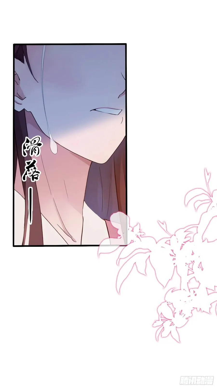 原来我早就无敌了208漫画,第140话 爱好者？骗谁呢？2图