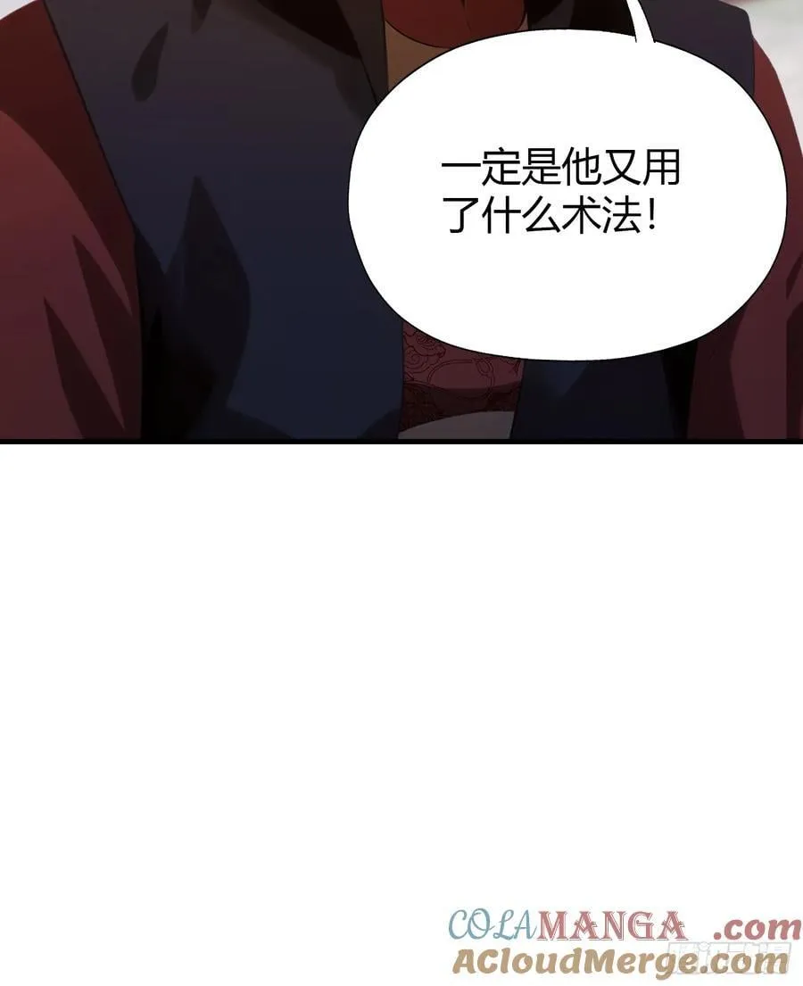 原来我早就无敌了137漫画,第126话 你敢冒犯太子？1图
