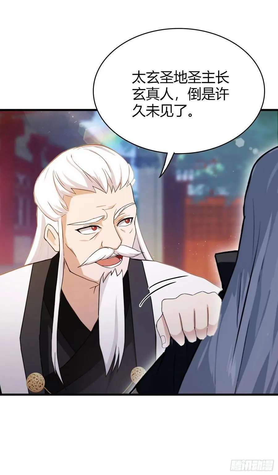 原来我早就无敌了137漫画,第111话 叶前辈是我师祖！1图