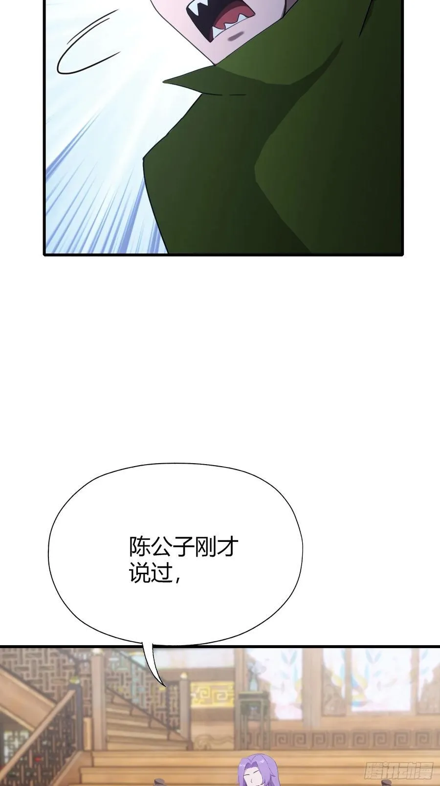 原来我早就无敌了208漫画,第135话 三人一起也挺好！1图