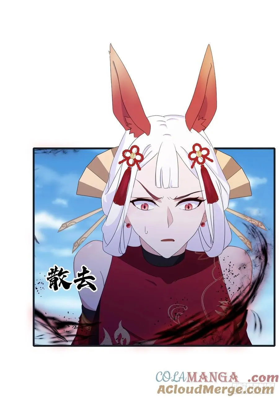 原来我早就无敌了137漫画,第97话 美女狐妖被拷打！2图