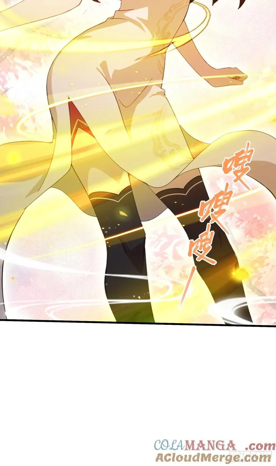原来我早就无敌了208漫画,第108话 裤子都脱了就这？1图