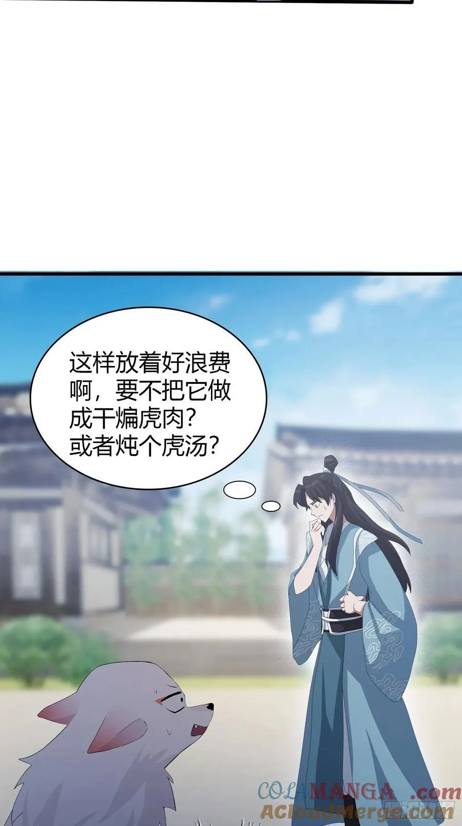原来我早就无敌了137漫画,第103话 你就是我的主人了！1图