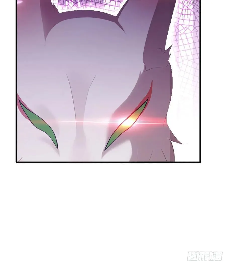 原来我早就无敌了137漫画,第113话 叶师祖院里居然有！2图