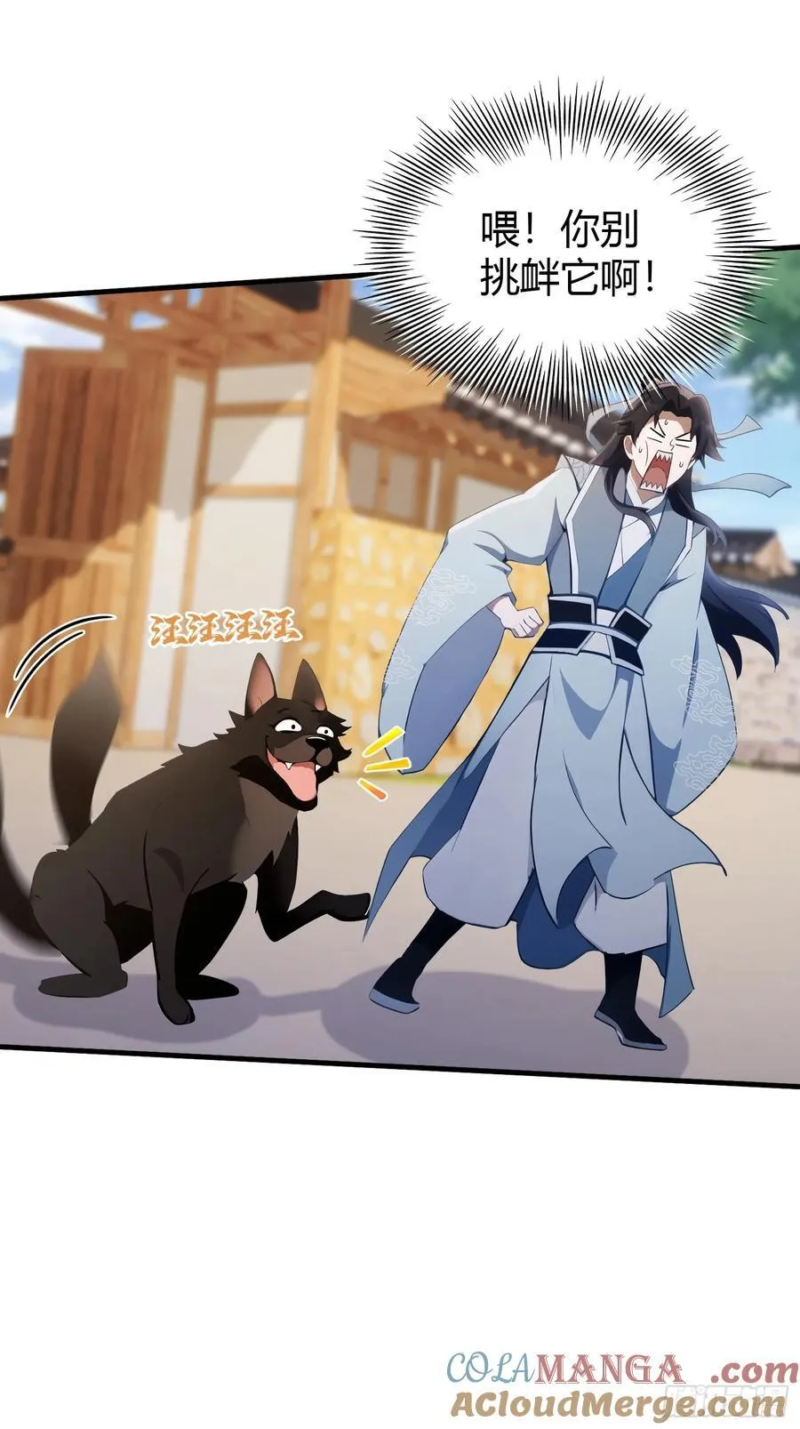 原来我早就无敌了137漫画,第100话 士可杀，不可辱？2图