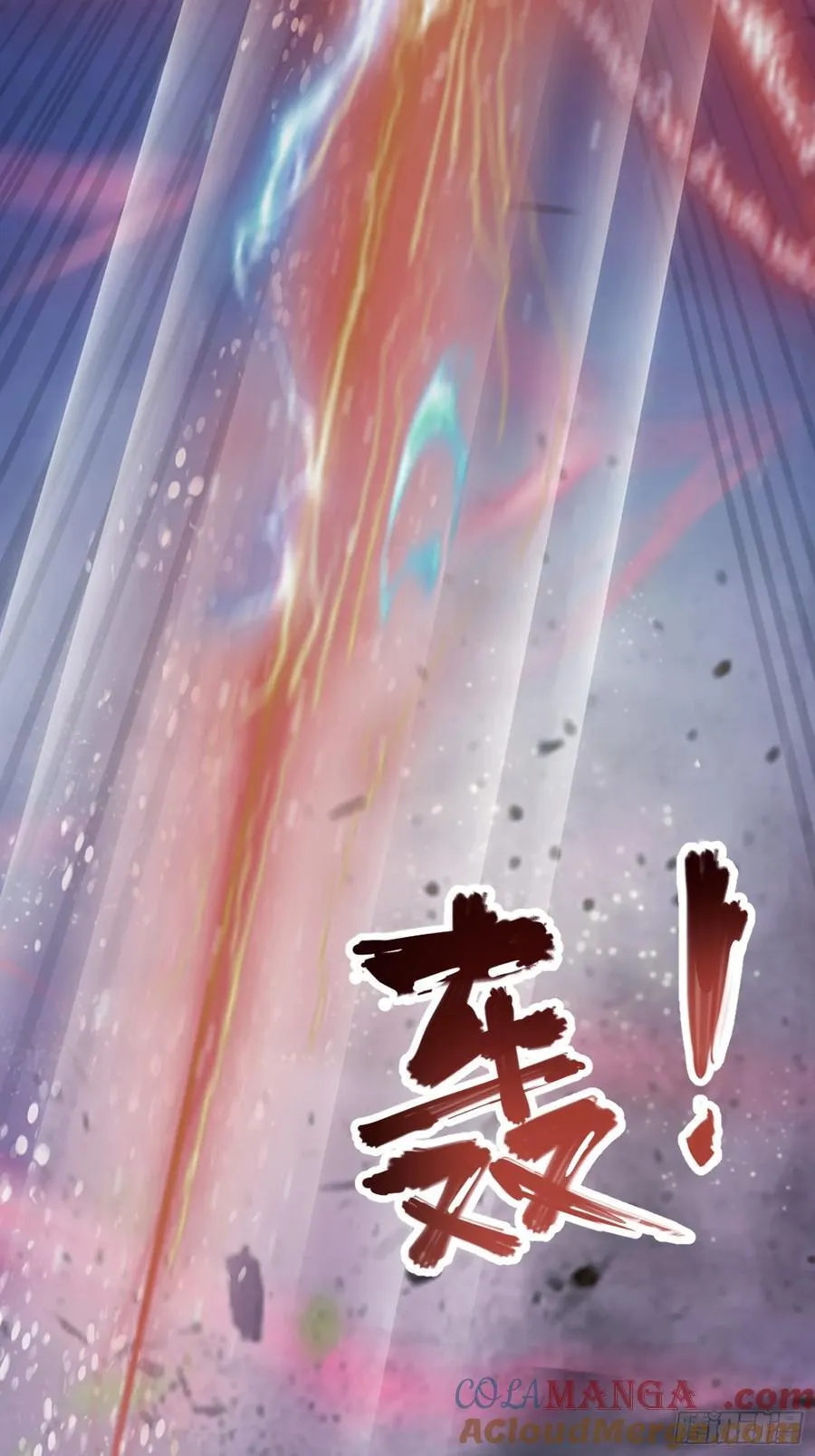 原来我早就无敌了67集漫画,第92话 黑虎老祖降临？1图