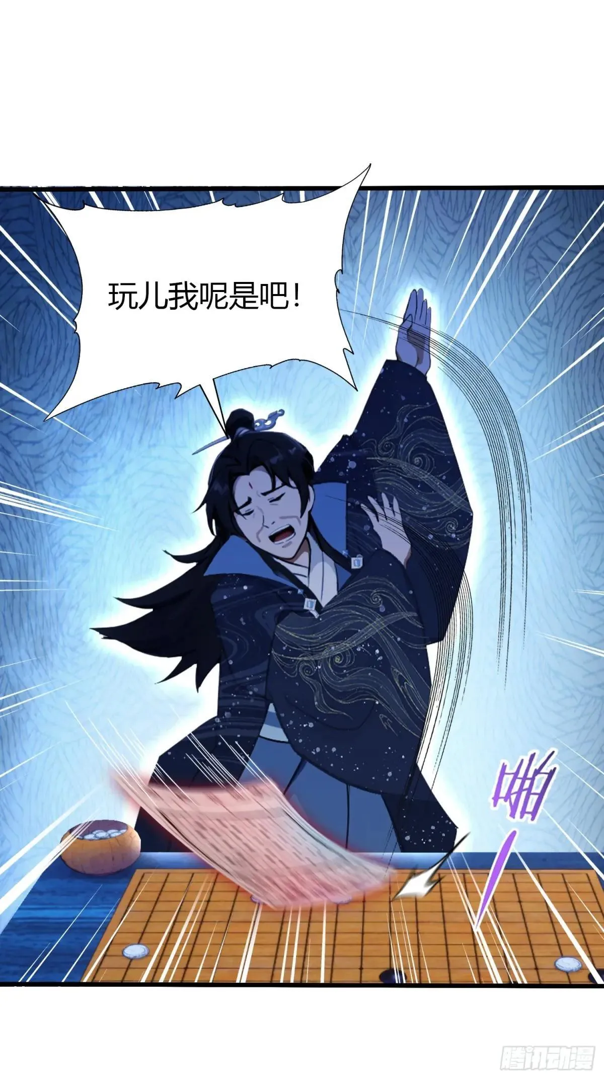 原来我早就无敌了全集完整版免费漫画,第145话  解锁传承进度条！2图