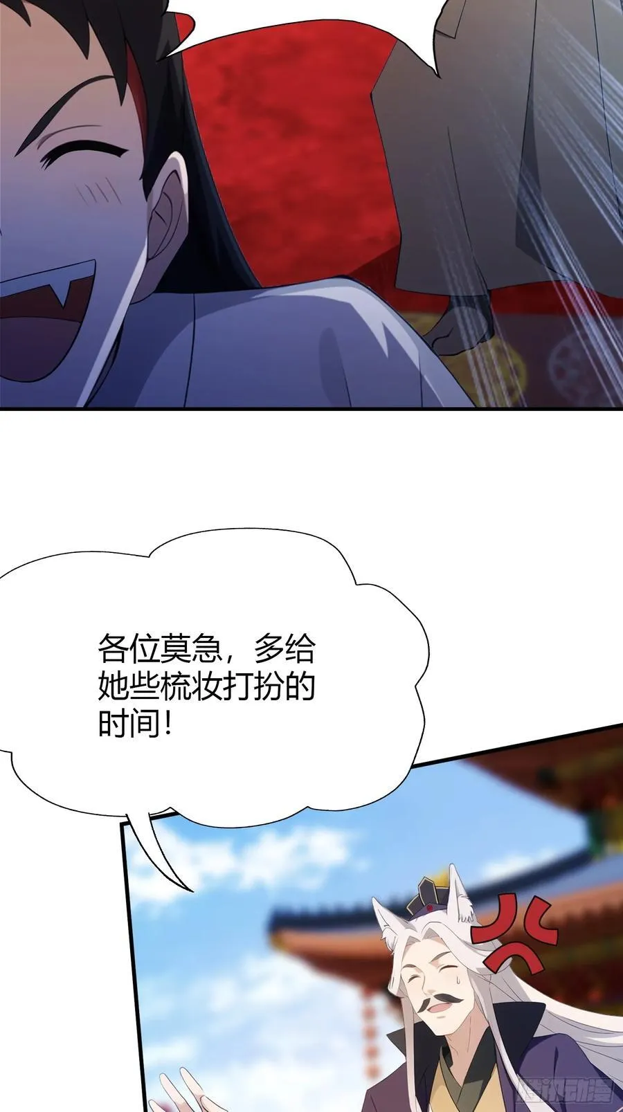 原来我早就无敌了127集漫画,第86话 你预判了我的预判？1图