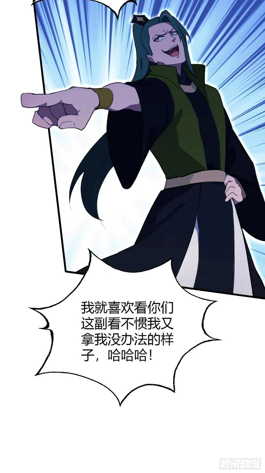 原来我早就无敌了208漫画,第133话 爷狂丶奈他何！1图