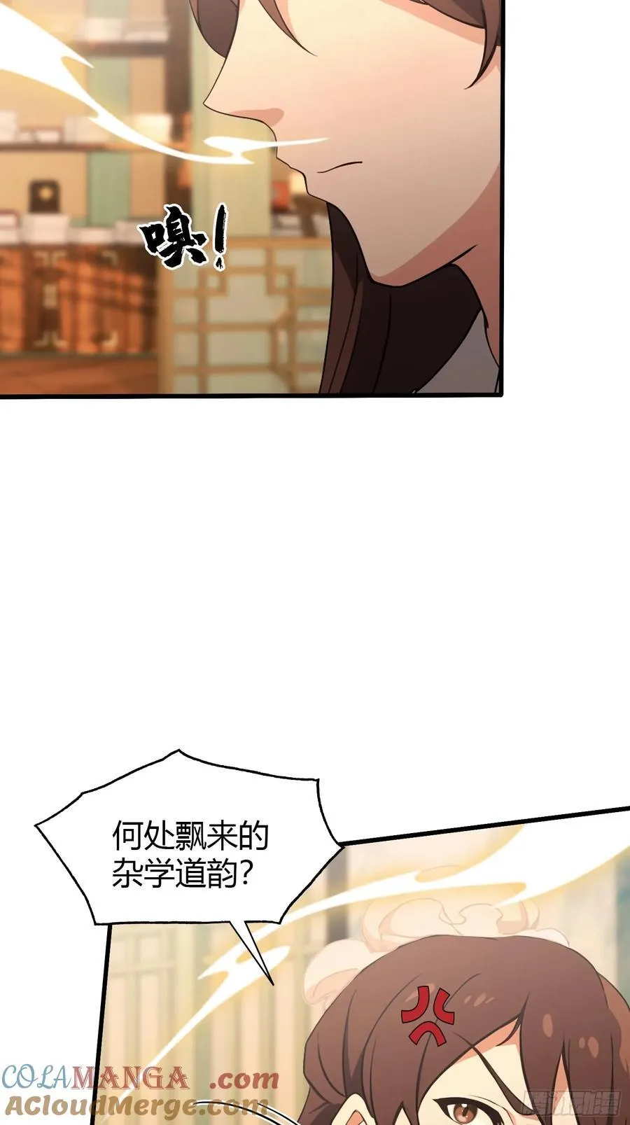 原来我早就无敌了相似的小说漫画,第125话 神像？草包！1图