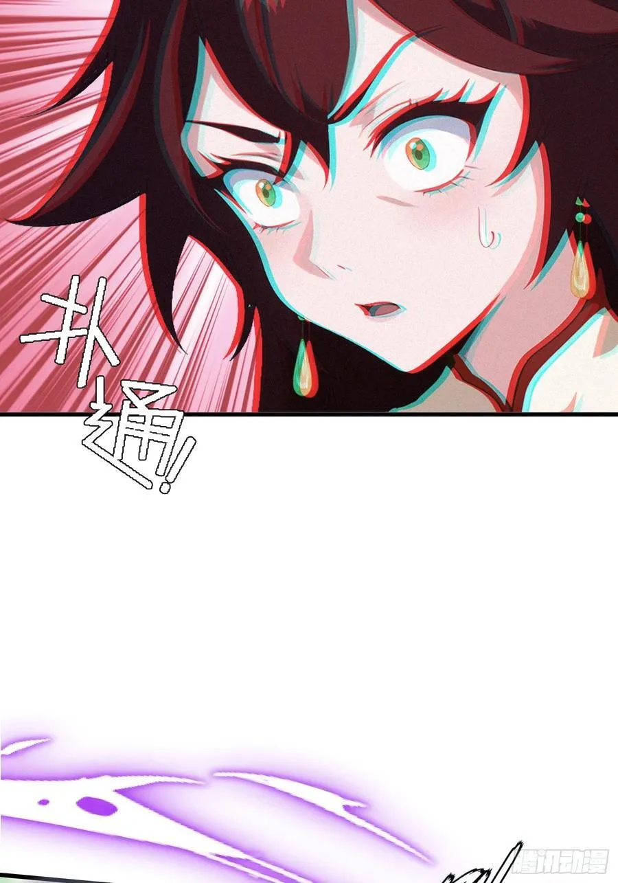 原来我早就无敌了137漫画,第93话 涂姒来袭！2图
