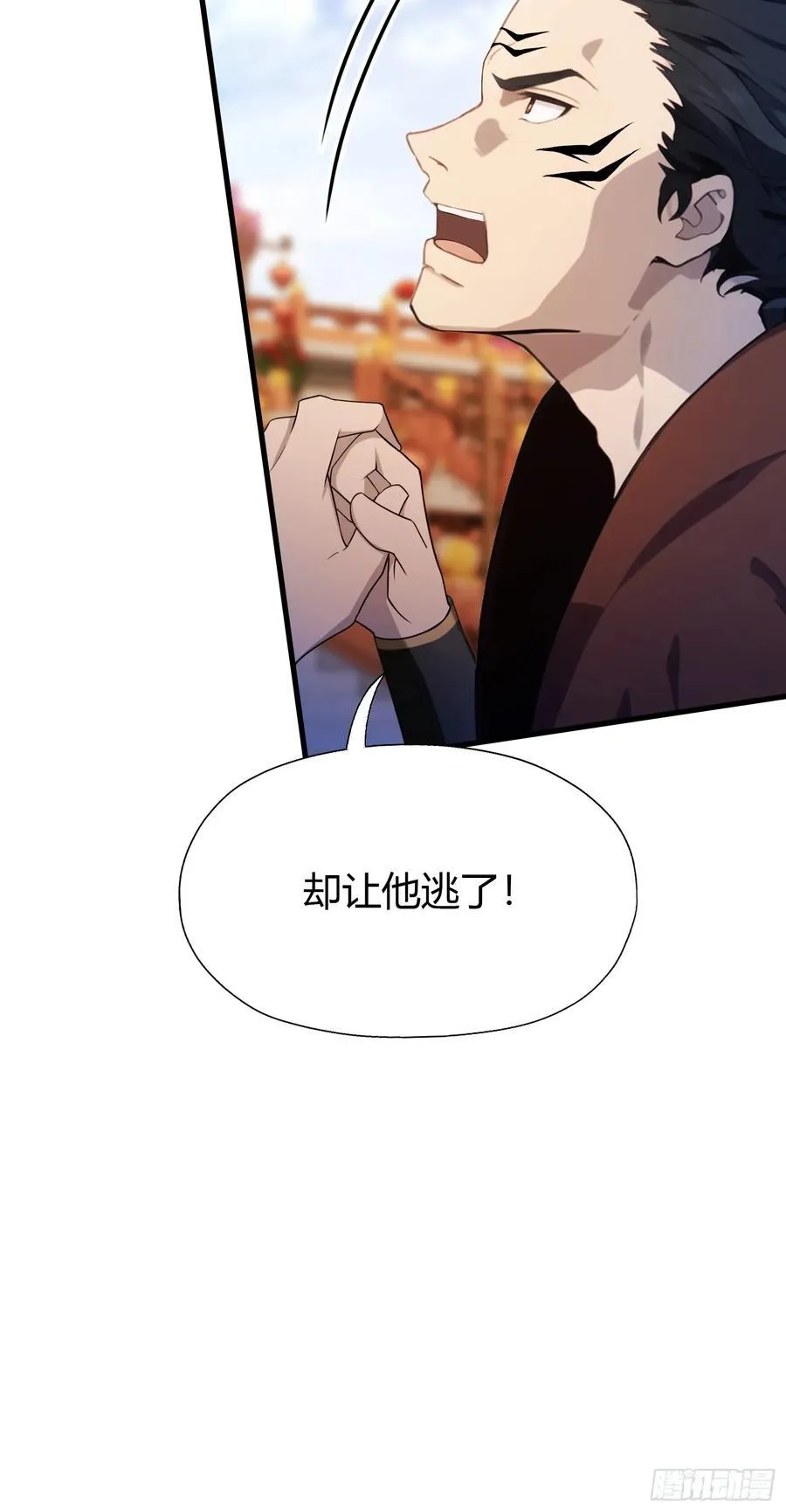 原来我早就无敌了137漫画,第92话 黑虎老祖降临？2图