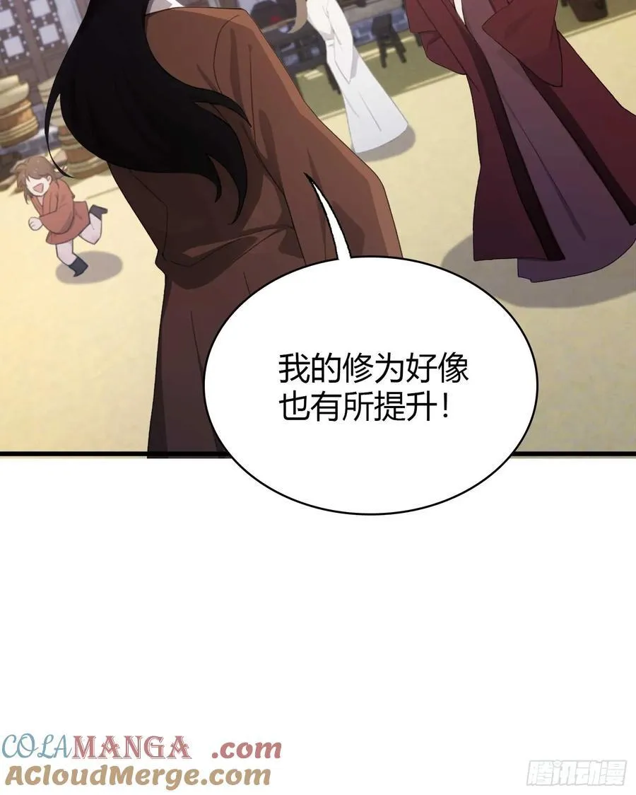 原来我早就无敌了137漫画,第151话 叶先生，饮茶先啦！1图
