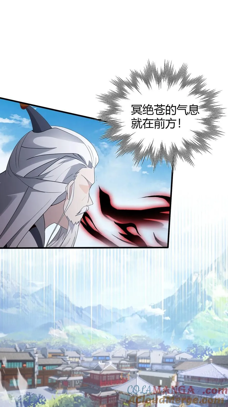 原来我早就无敌了208漫画,第101话 你还真是个天才！1图