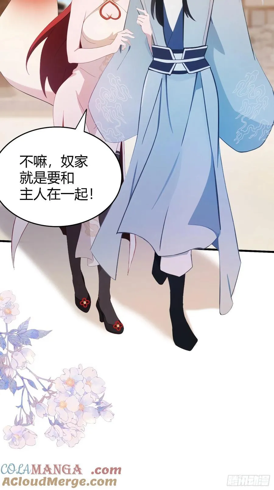 原来我早就无敌了完整版免费漫画,第106话 打虎的事暴露了？1图