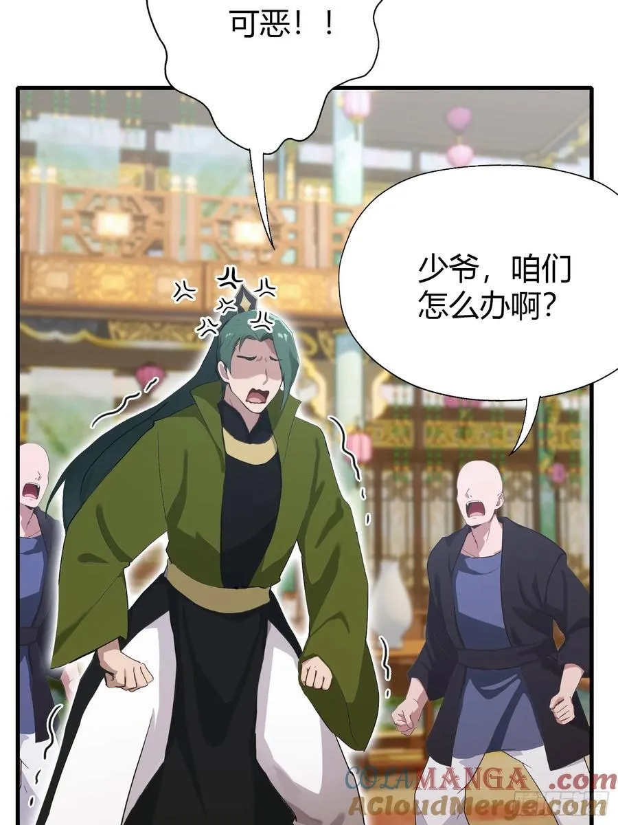 原来我早就无敌了208漫画,第135话 三人一起也挺好！1图