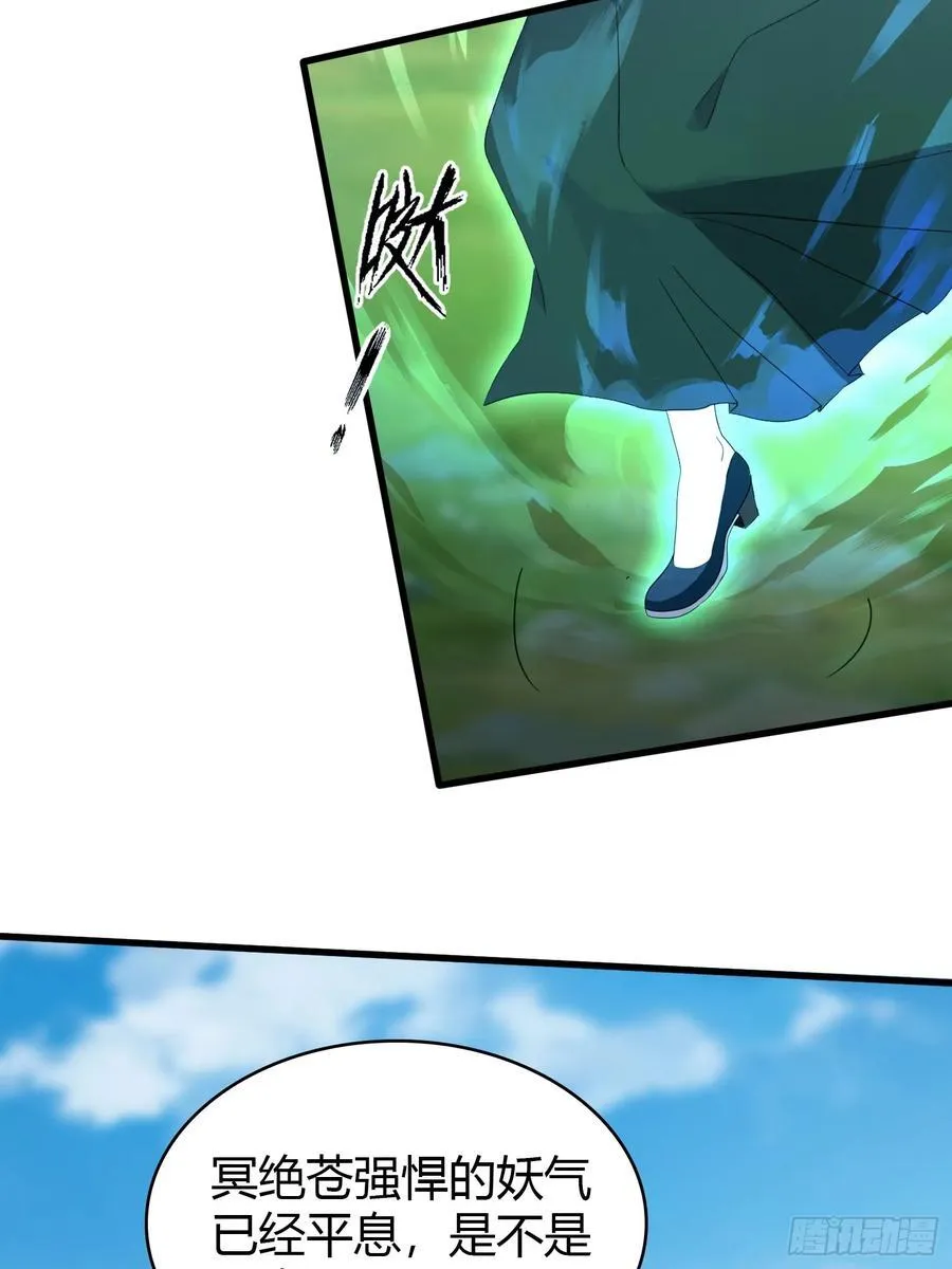 原来我早就无敌了137漫画,第103话 你就是我的主人了！1图