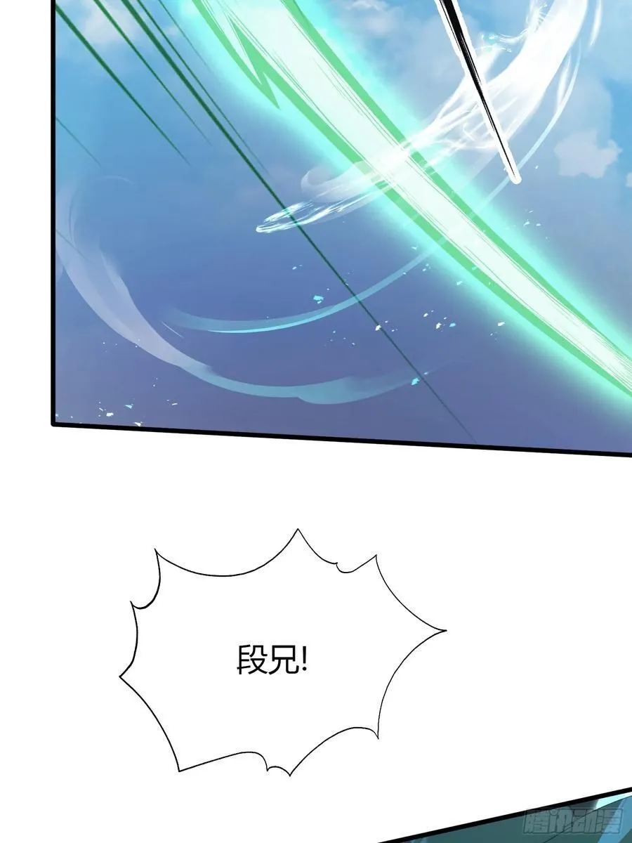 原来我早就无敌了137漫画,第103话 你就是我的主人了！2图