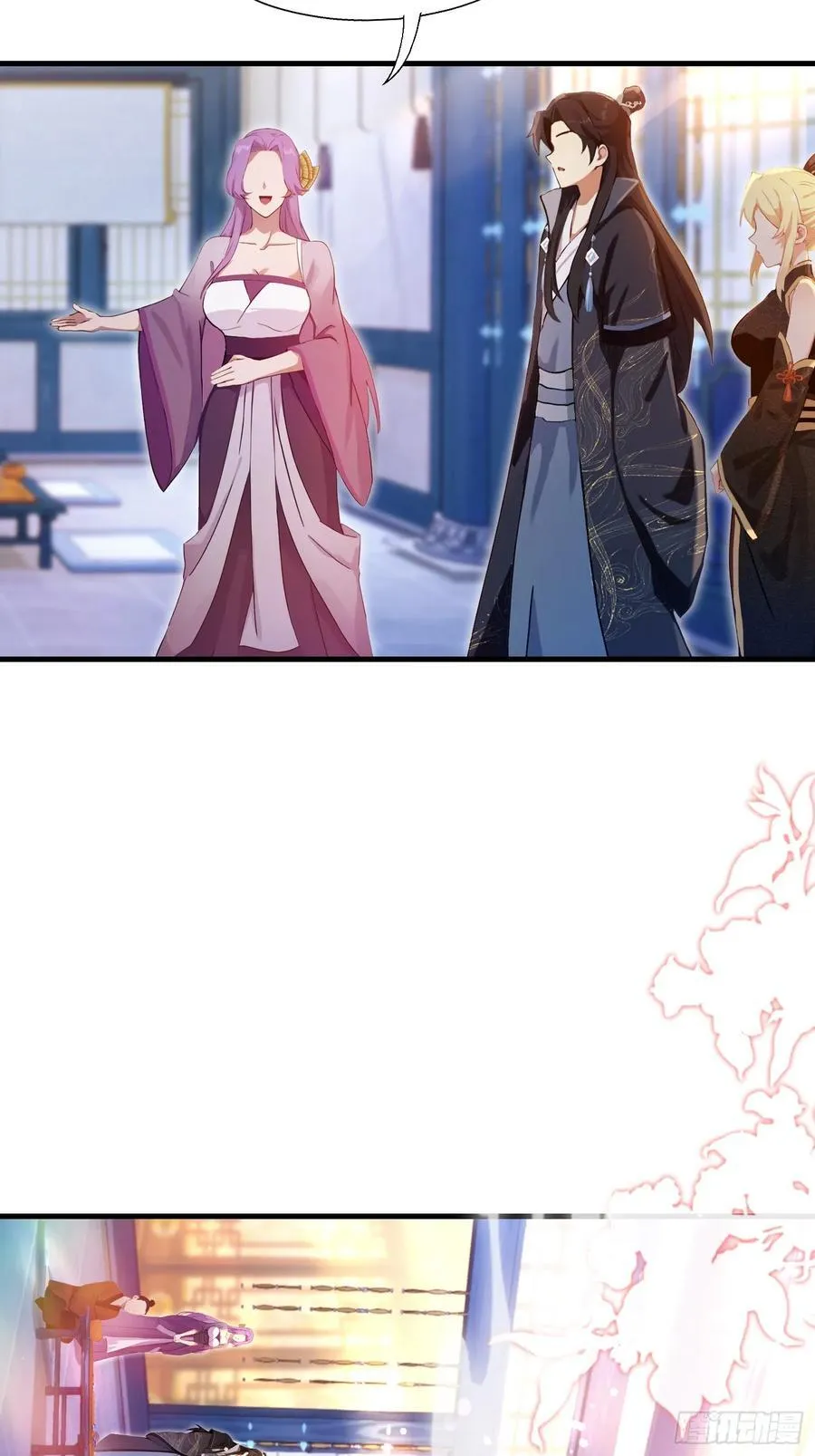原来我早就无敌了137漫画,第141话 无人生还局！2图