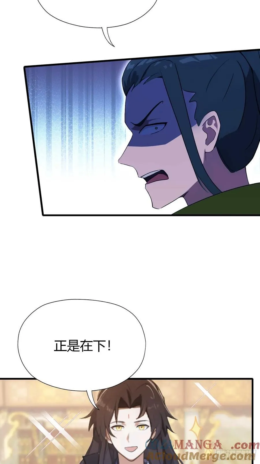 原来我早就无敌了208漫画,第133话 爷狂丶奈他何！1图