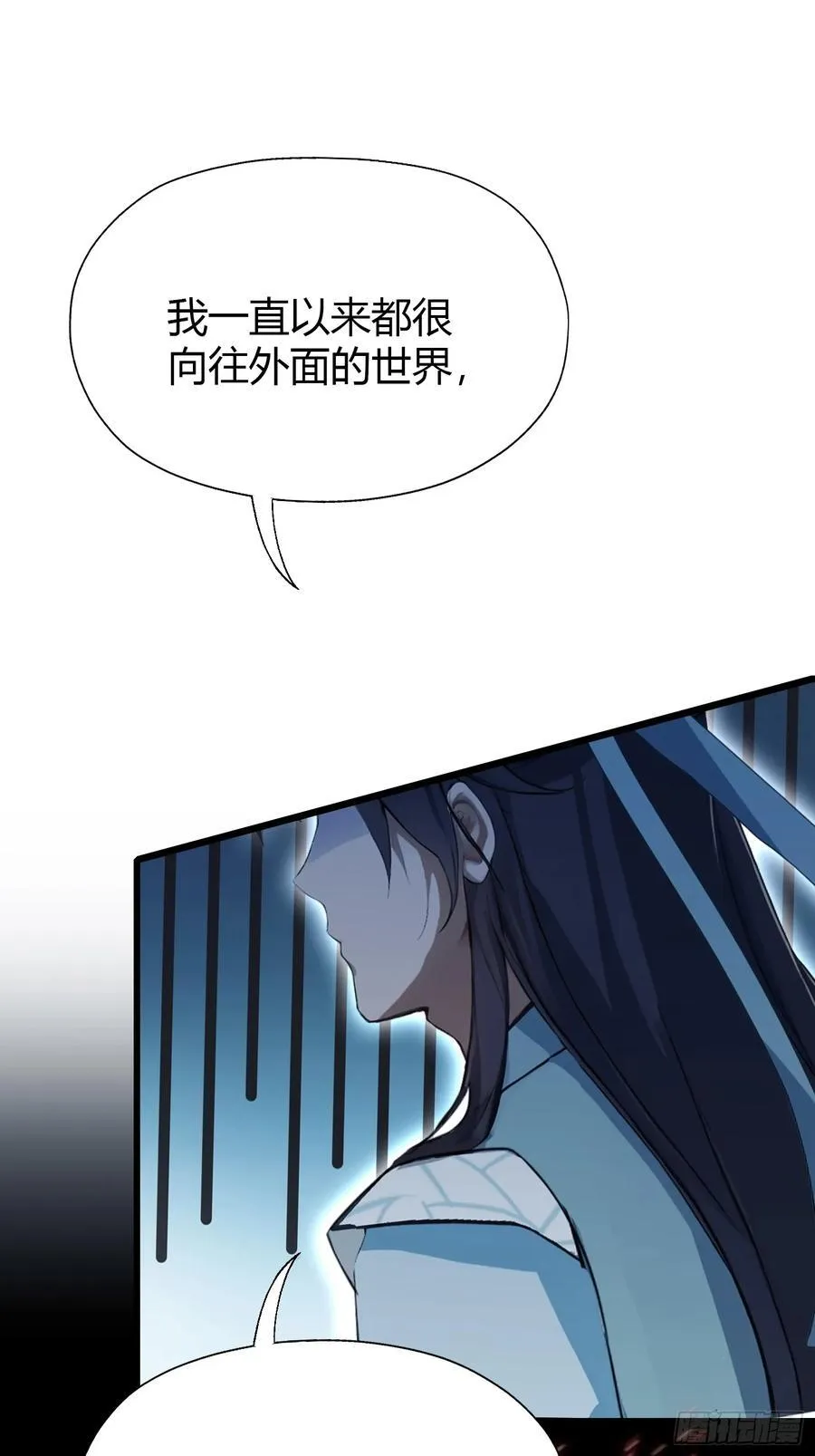 原来我早就无敌了71漫画,第118话 三老头玩这么大？1图