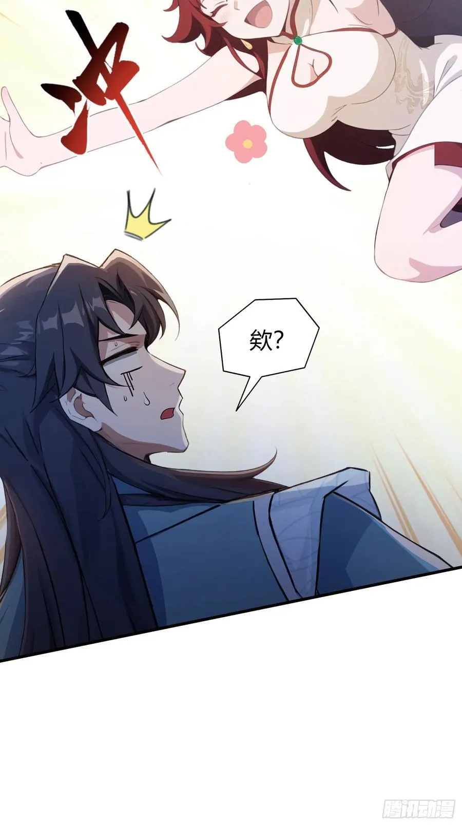 原来我早就无敌了208漫画,第105话 纣王竟是我自己！2图