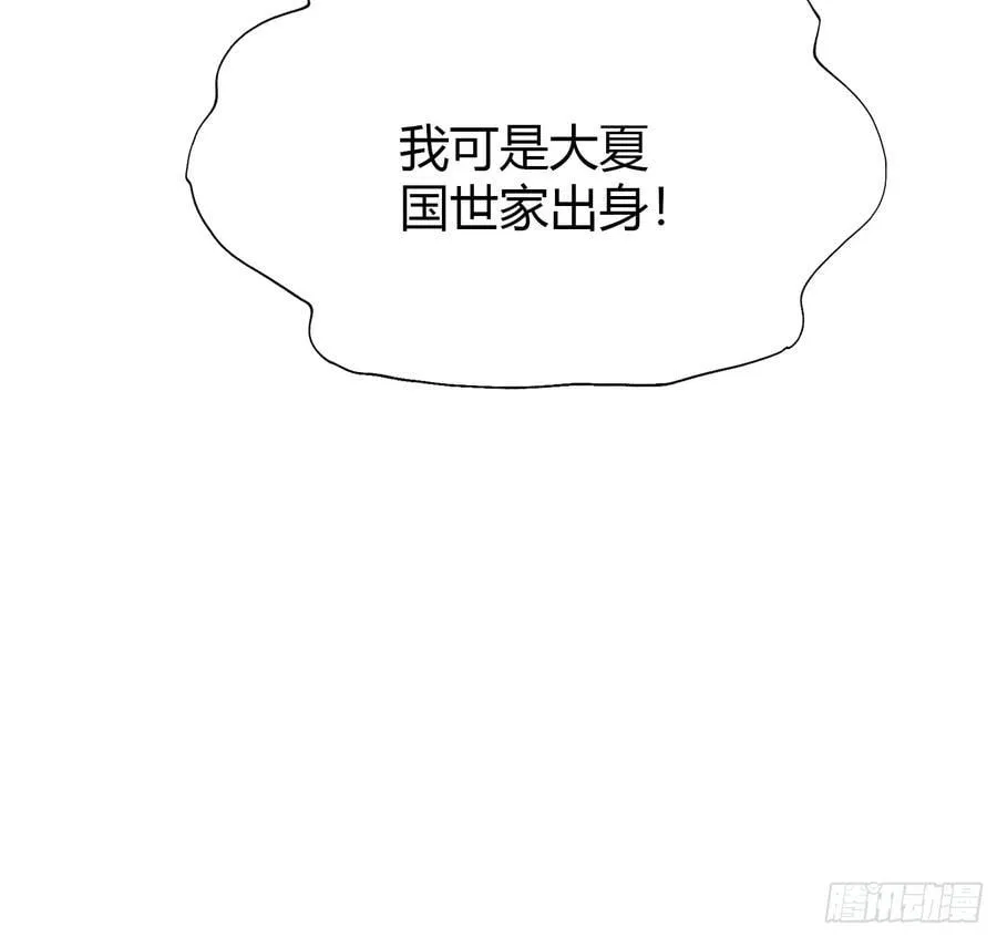 原来我早就无敌了208漫画,第135话 三人一起也挺好！1图