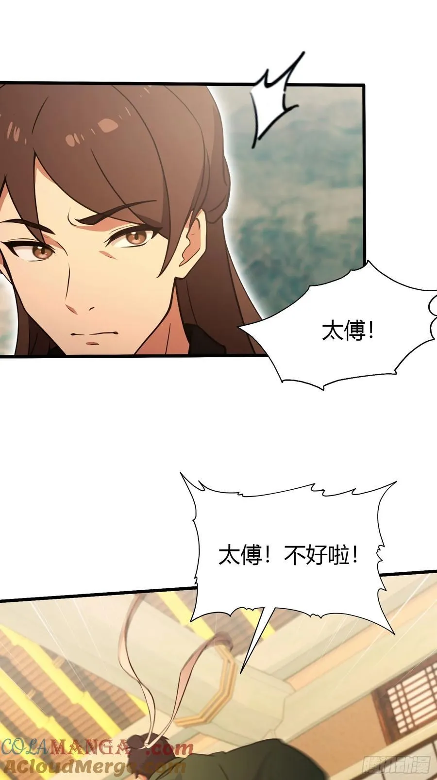 原来我早就无敌了137漫画,第125话 神像？草包！2图