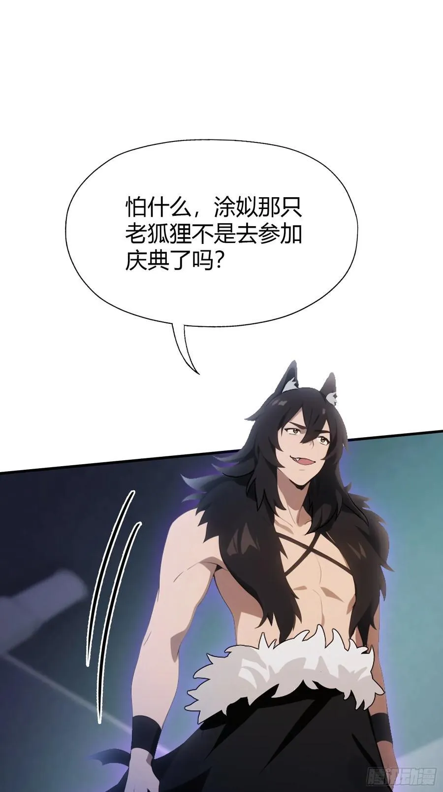 原来我早就无敌了137漫画,第88话 你算计我？1图