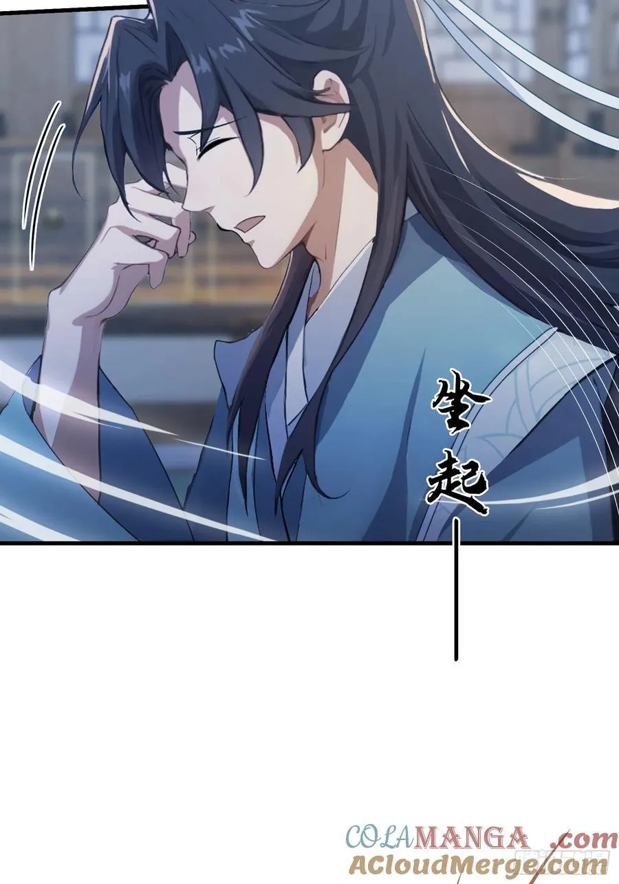 原来我早就无敌了208漫画,第105话 纣王竟是我自己！1图