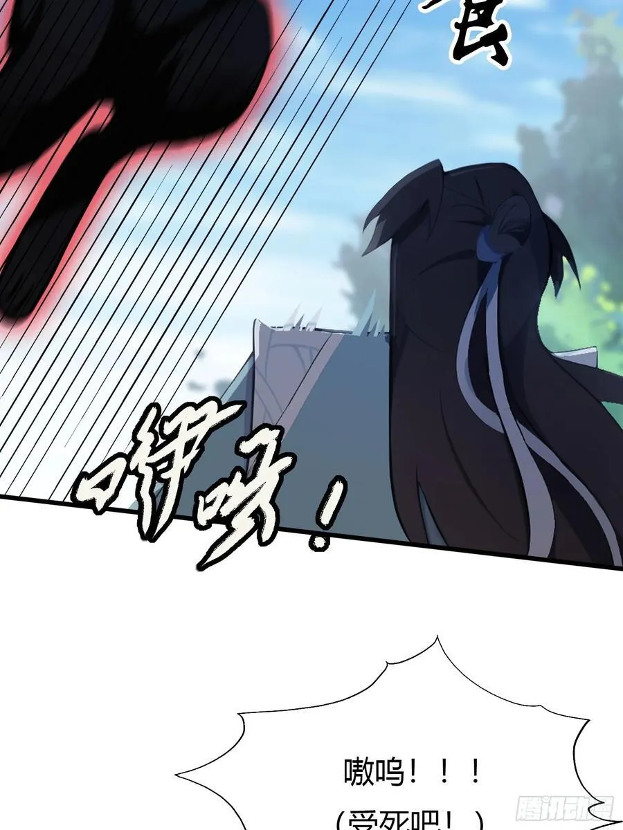原来我早就无敌了137漫画,第102话 老虎也是猫？2图