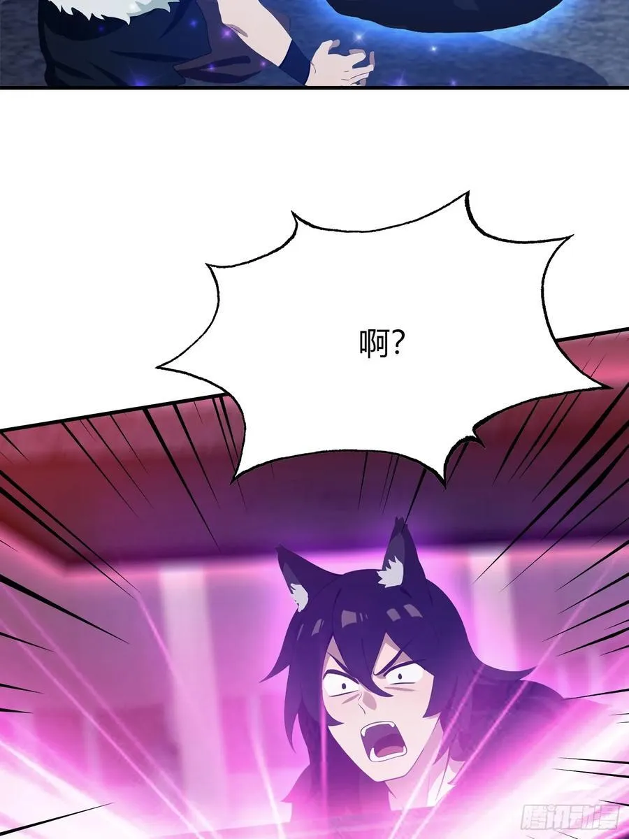原来我早就无敌了137漫画,第88话 你算计我？2图