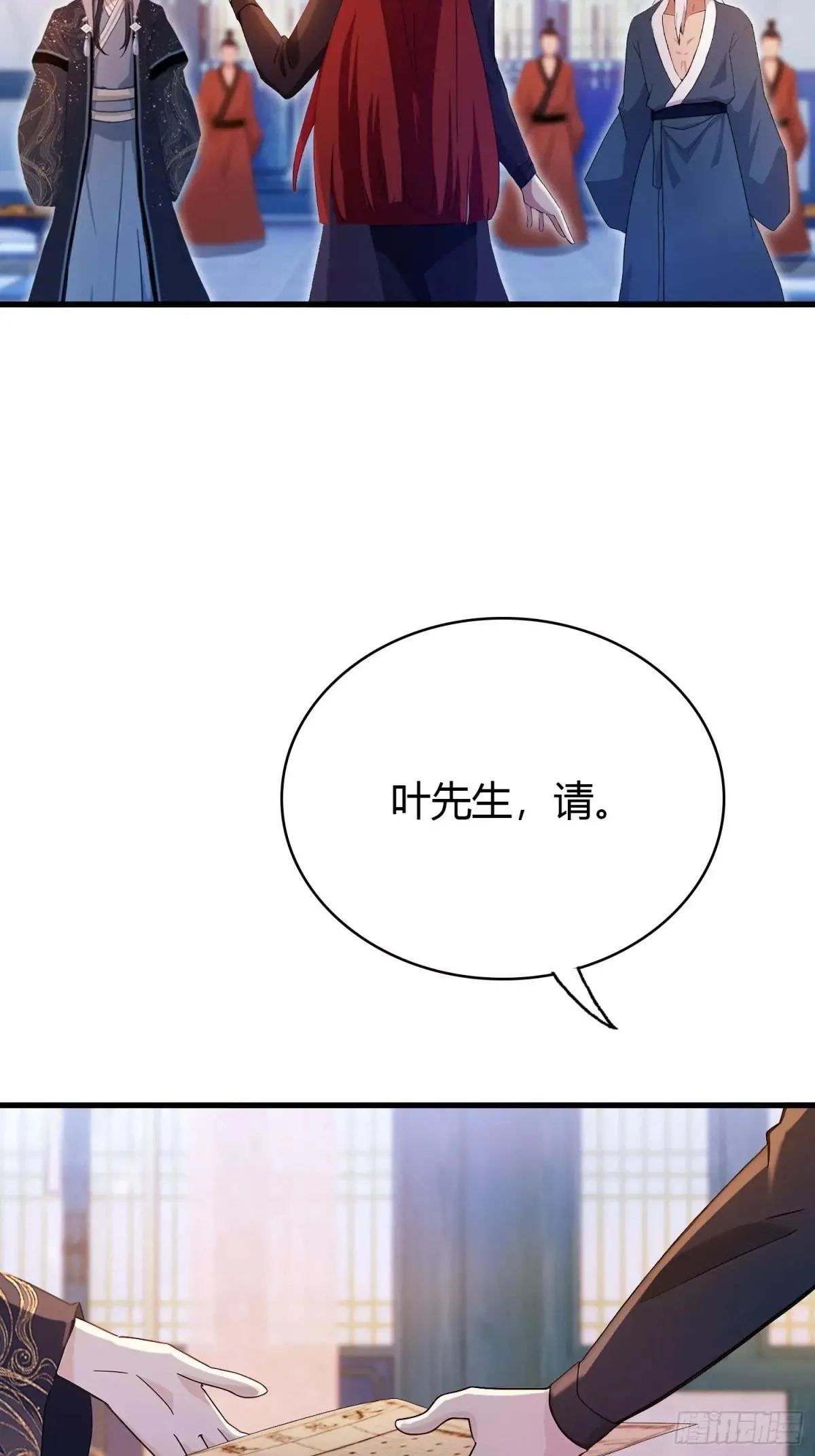 原来我早就无敌了漫画全集漫画,第144话  不要快要帅？1图