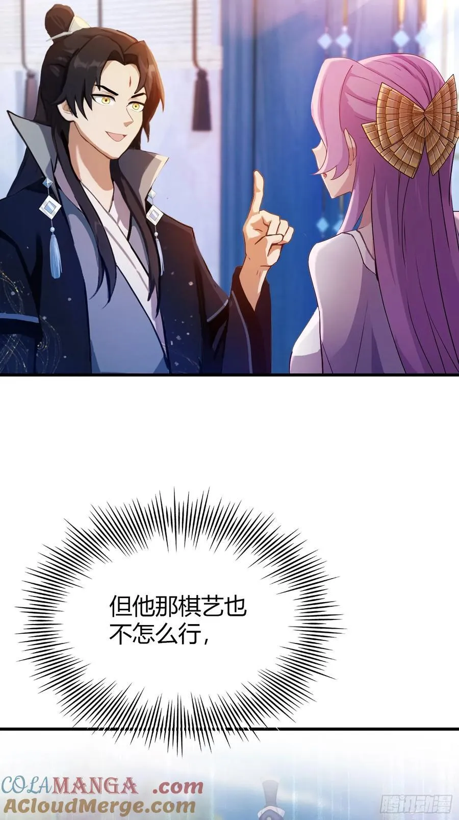 原来我早就无敌了137漫画,第141话 无人生还局！2图