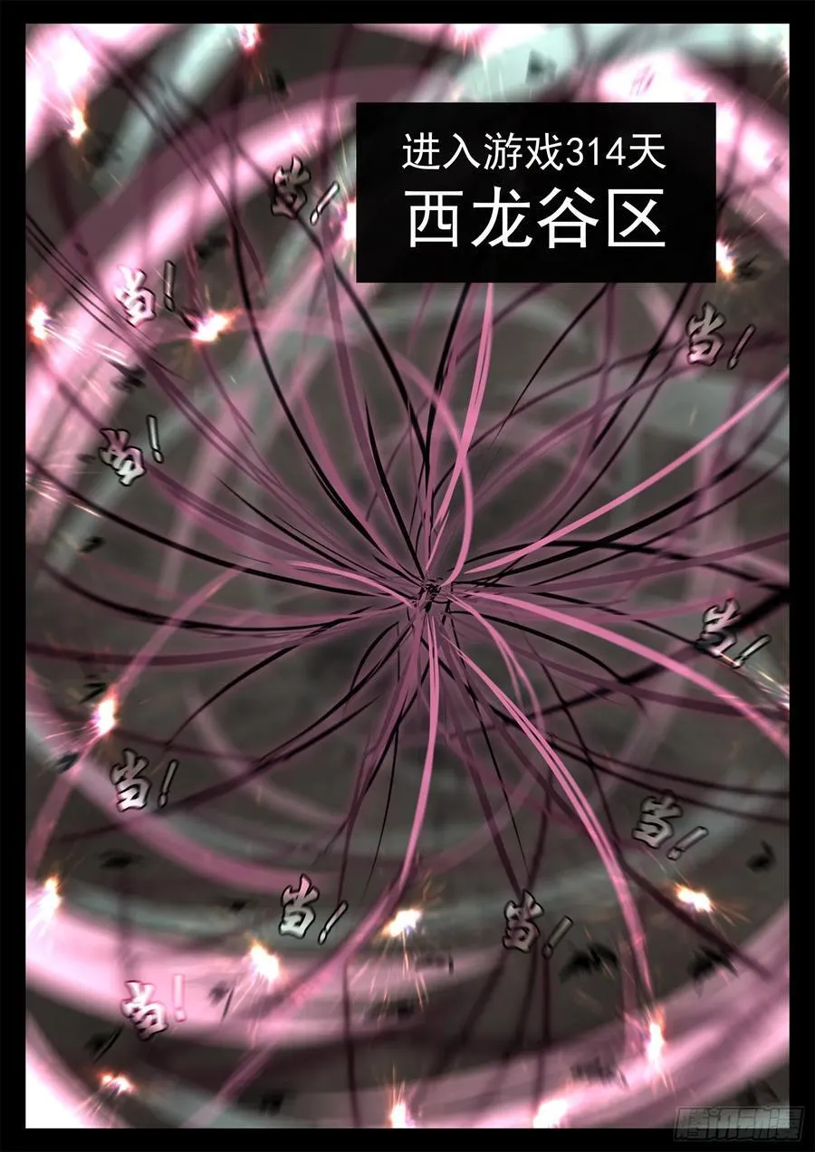 末日边境王者荣耀篇13漫画,第二百九十三章 同盟战场2图