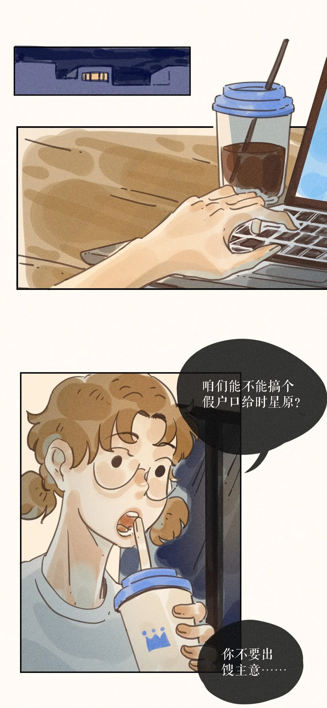 小姑娘简笔画涂色可打印图片漫画,81 第八十一话1图