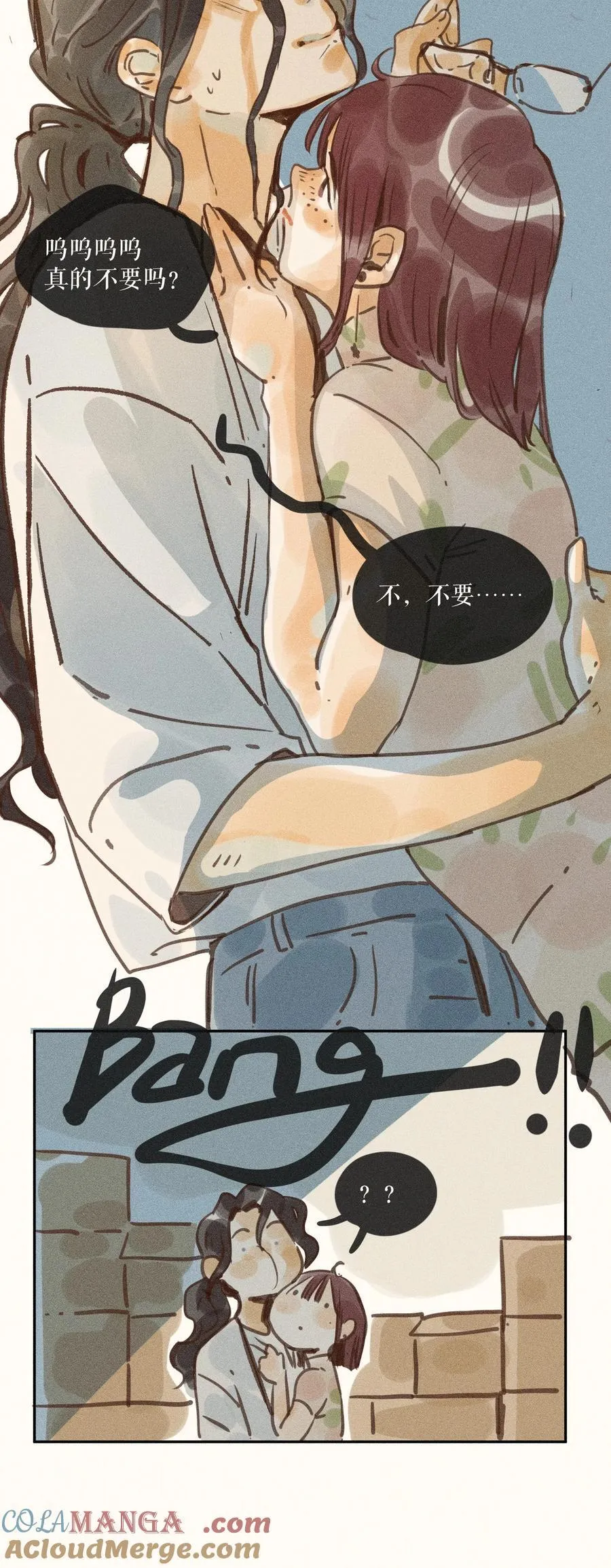 小姑娘漫画,80 第八十话1图