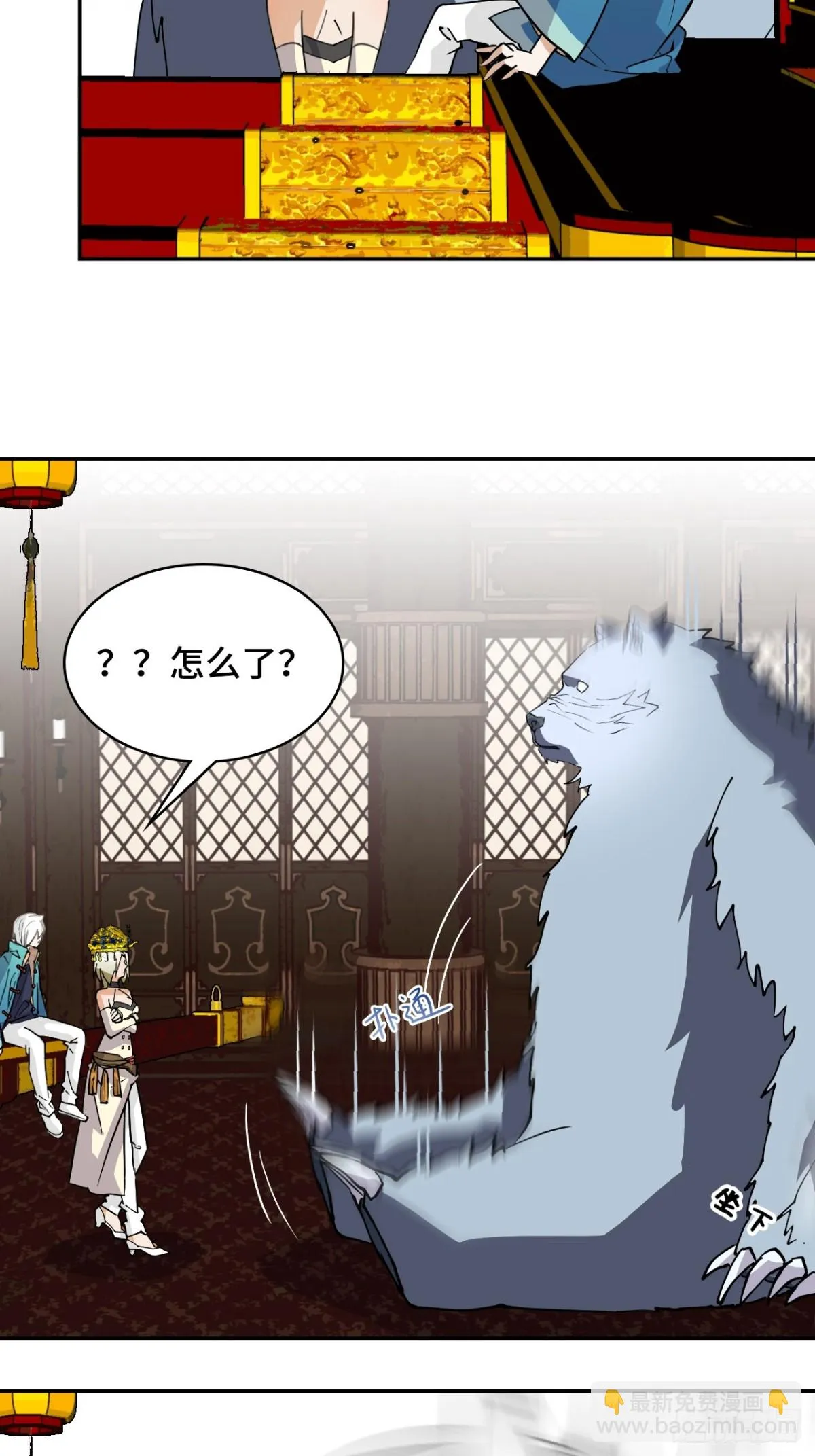 仁者无敌之龙战在野漫画,64伙伴加一1图