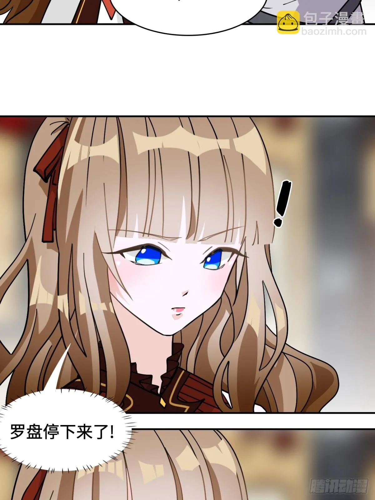 仁者无敌之龙战在野漫画,74气质神韵1图